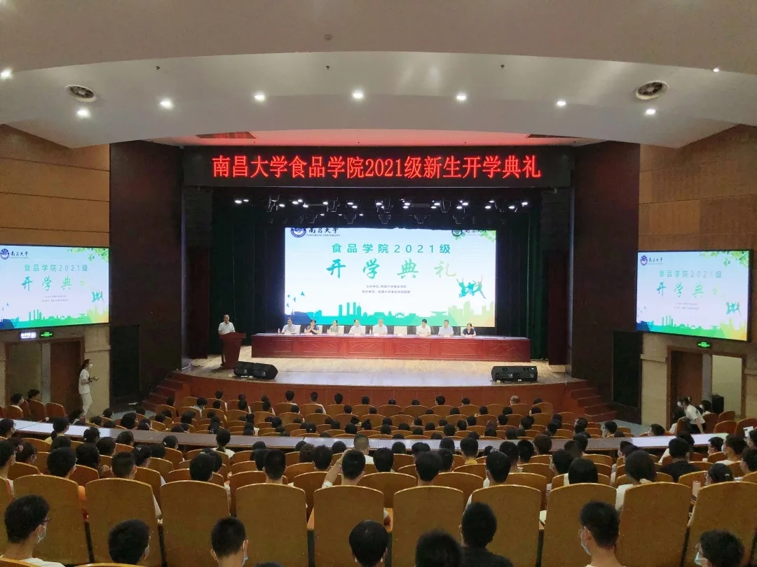 019a0770f3ef419e95cca8c75a2e2545.jpg 开学典礼2.jpg