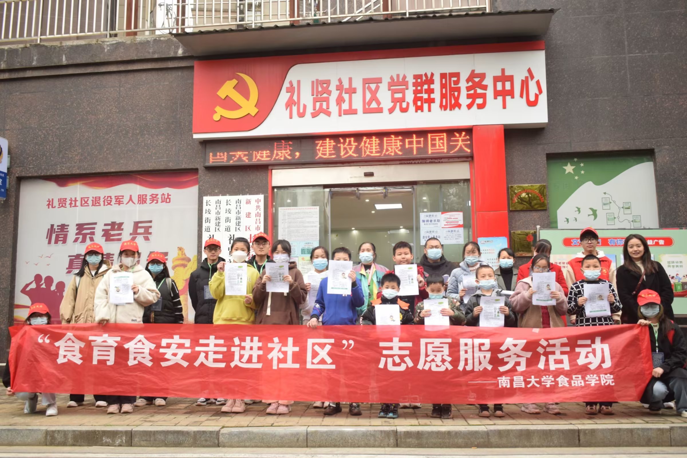 5e073a6940f940e89f16959571b6e808.jpeg 志愿者进社区.jpeg