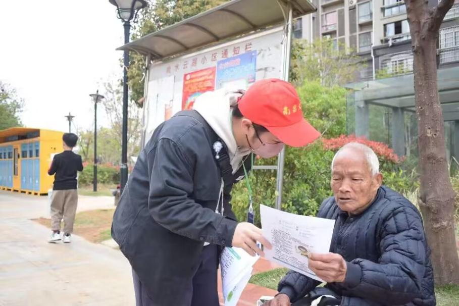 c3cff175ccbd49c3843847547bee2969.png 志愿者讲解宣传单内容.png