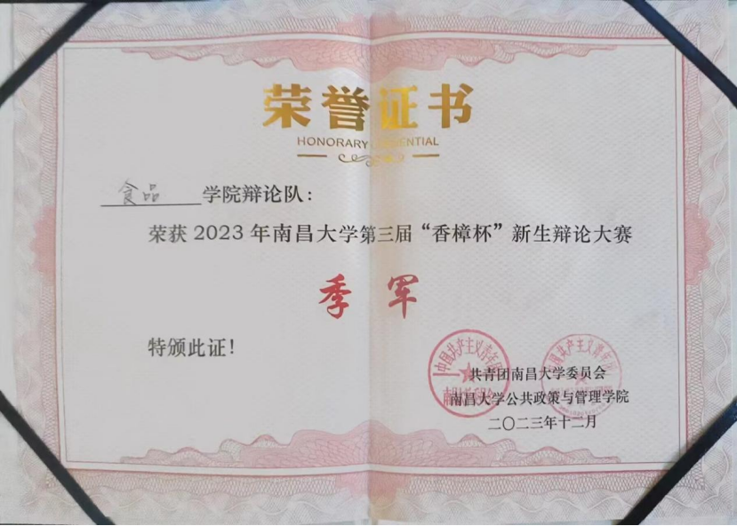 2e760ddc6a6548f29583c47979c73b48.png image.png