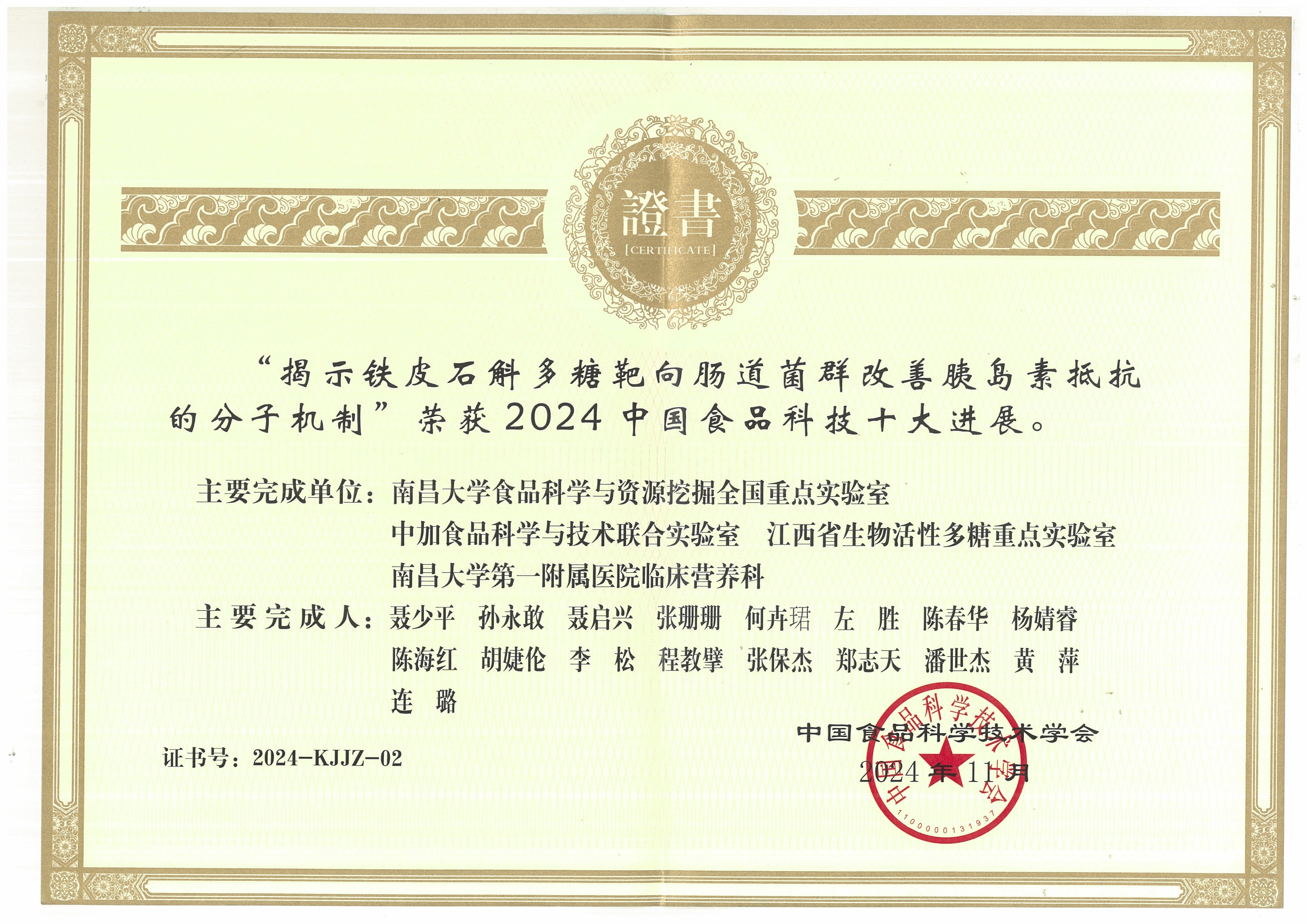 d68ab83169314e91b5737074c7f54272.jpg 2.jpg