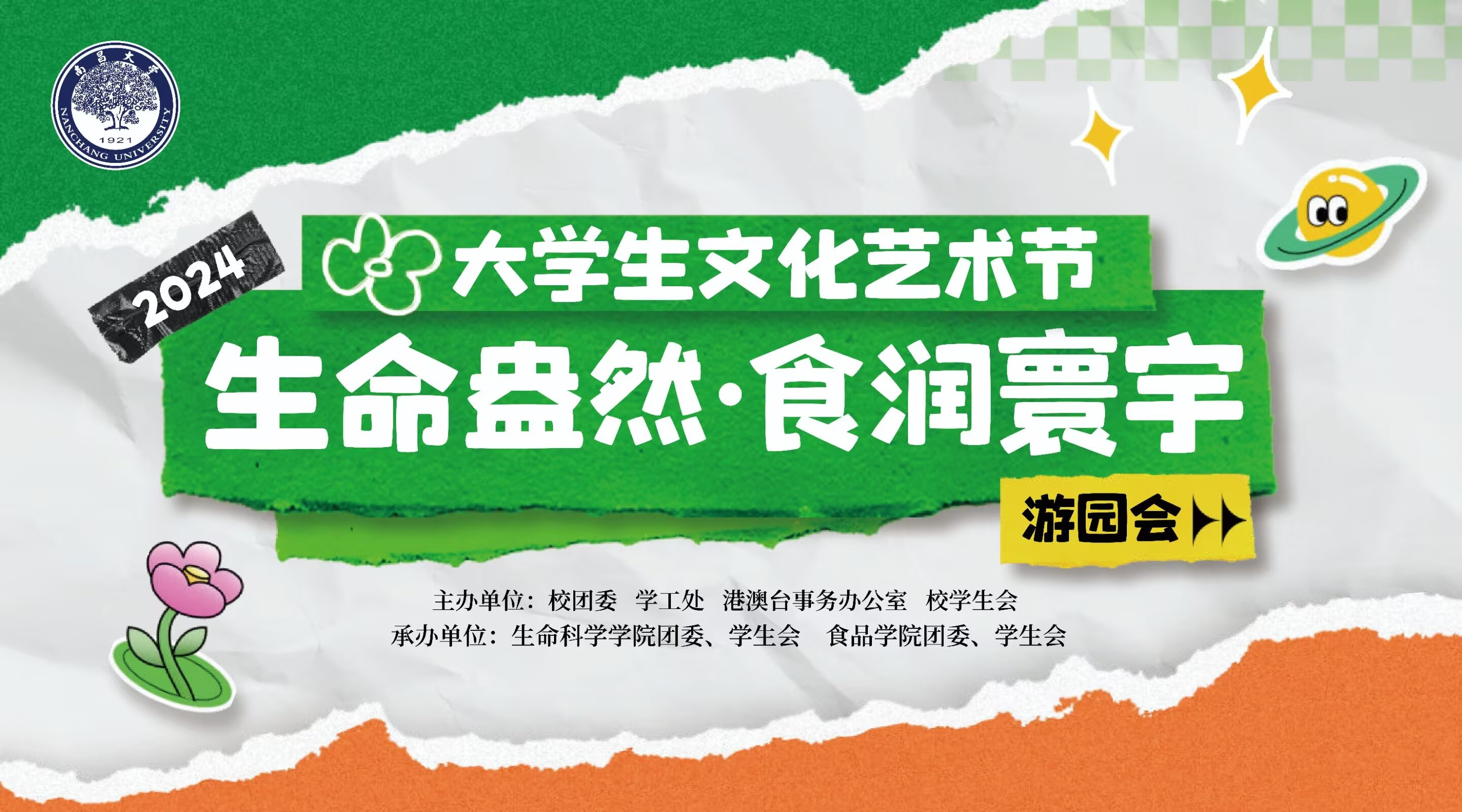 b18bd0814100461c95519b9aa720e0fc.png 图片12.png