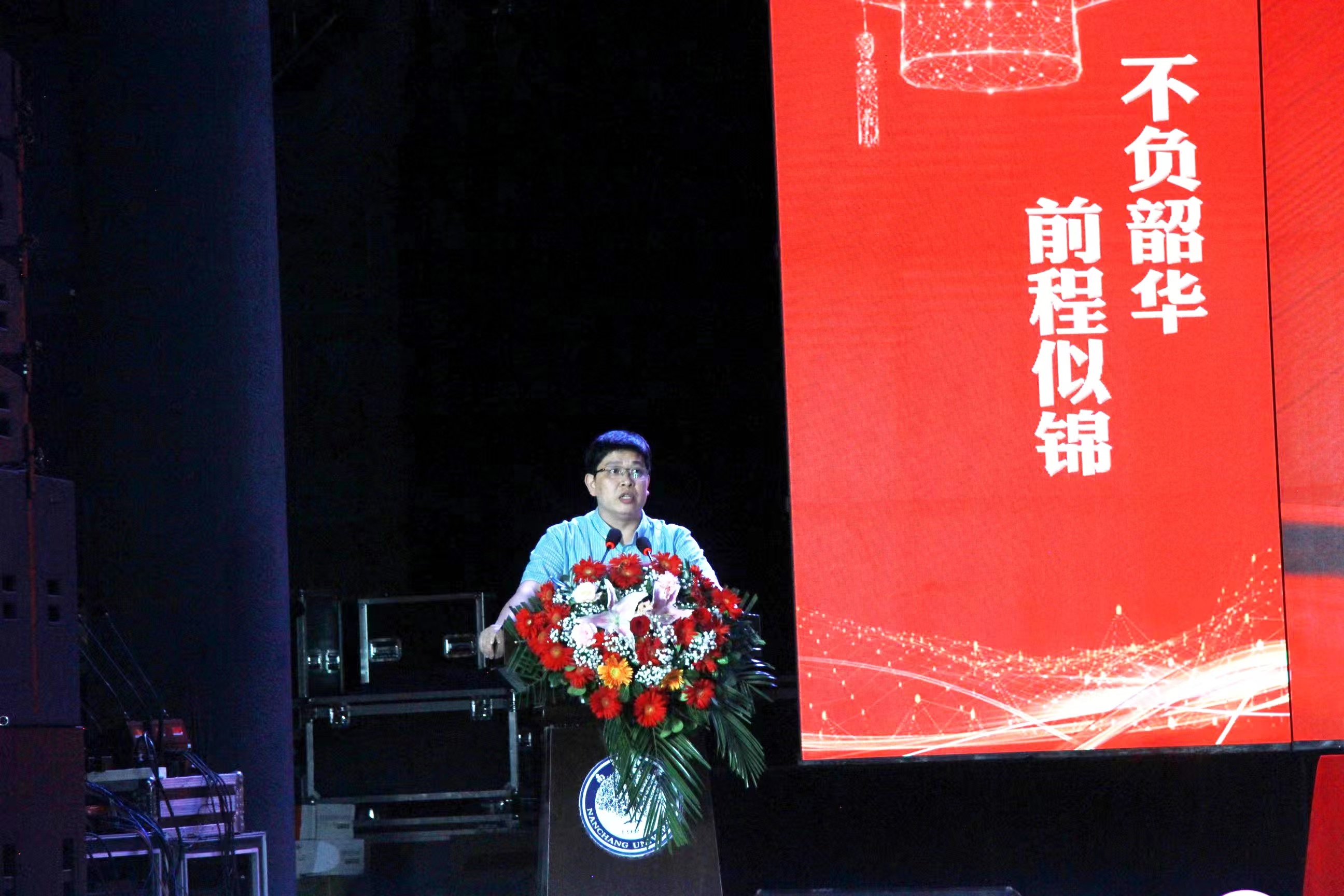 2e0bf589f73245d39a73b19aa077490c.jpg 微信图片_20240625103802.jpg