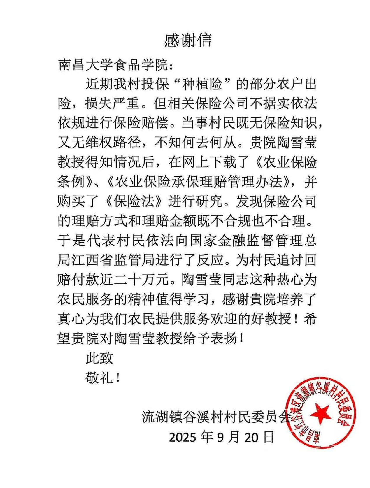 7635857374314a8ea5c5ce0b0bf8957e.png 图片1.png