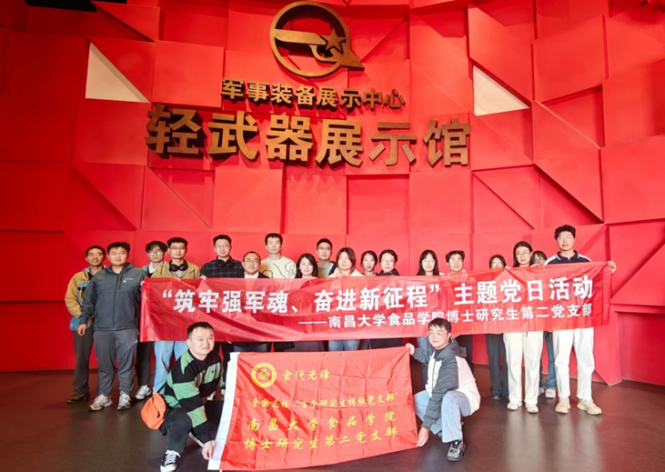 4743dd994d6b4a3eb4e2d3c3b276c8eb.png 图片2.png