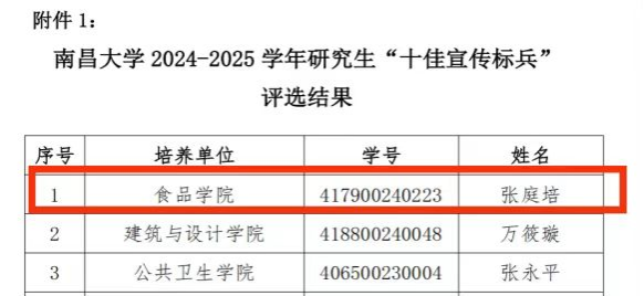 ab49fb8aad55427aa474dac07918dad3.png 图片2.png